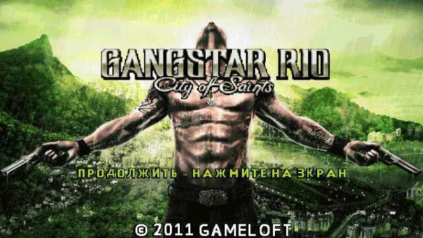 Gangstar Rio City of Saints город святых Rus