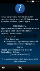 symbianzoneapp