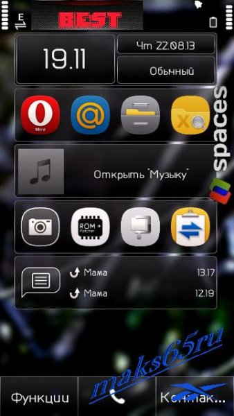 Лого оператора by maks65ru