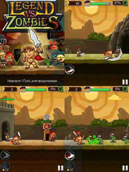 Legend vs Zombies 240x400 Asha305