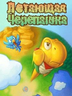 LetajuschajaCherepashka.Ru