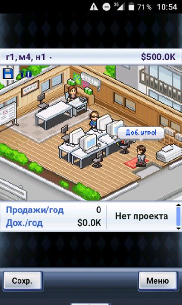 game dev story