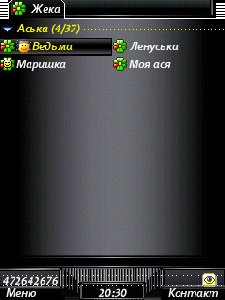 MobileAgent v 1.53 edit