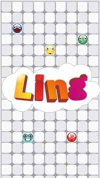Шарики (Ling)