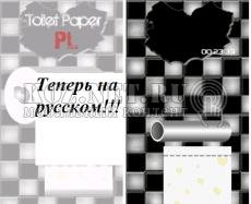 toilet-paper-24-rus