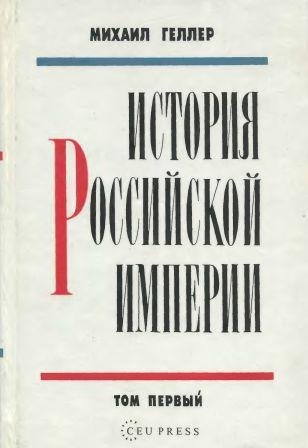Том 1