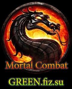 MortalKombat