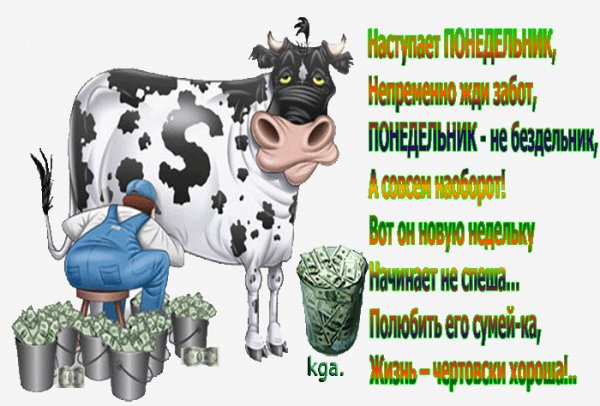 0 9e694 f9567ec8 XLPONEDELNIK