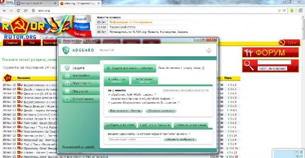 adguard