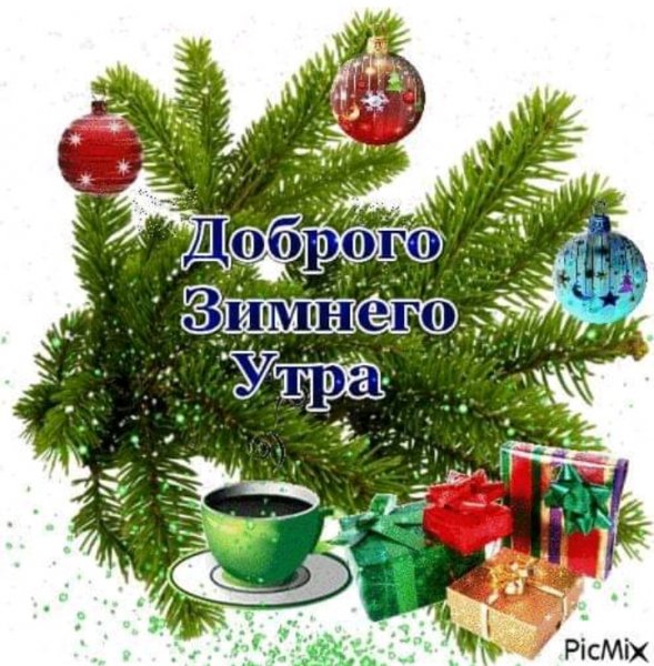 IMG 20191216 044307