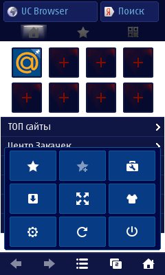 UC Browser 9.5 Scr