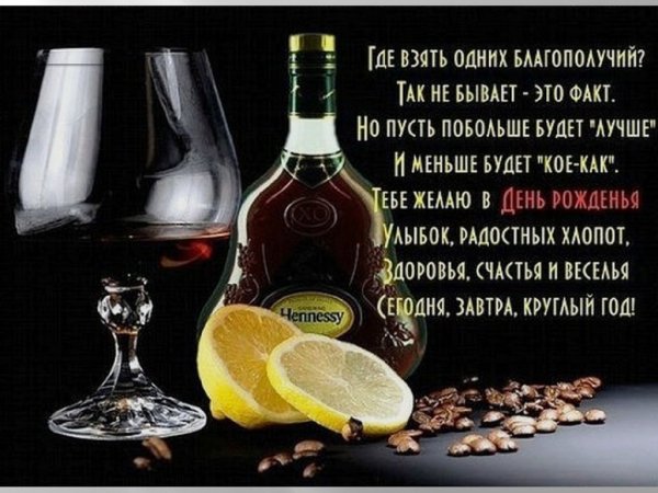 pozdravlenie s dnem rozhdenija muzhchine