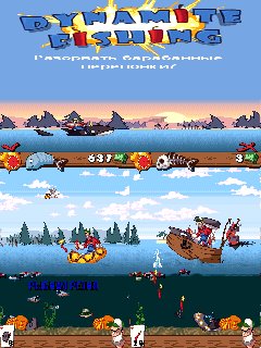 DynamiteFishingGoldHack