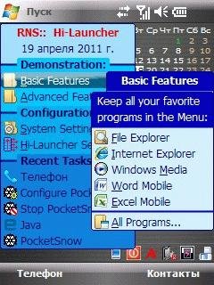 hi launcher full installer ru1.1