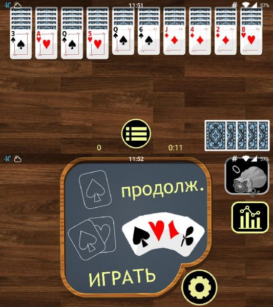 Пасьянс Паук 1.0