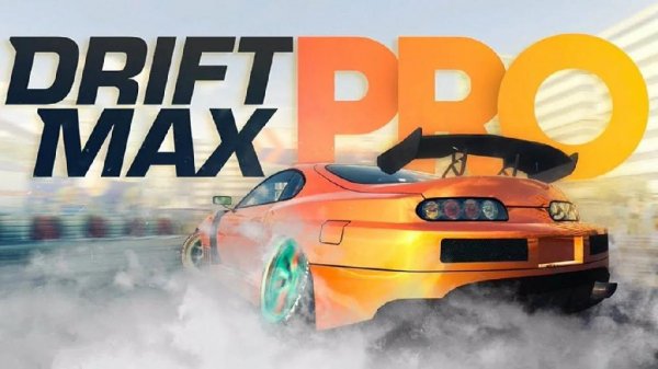 Drift+Max+Pro+2.2.91
