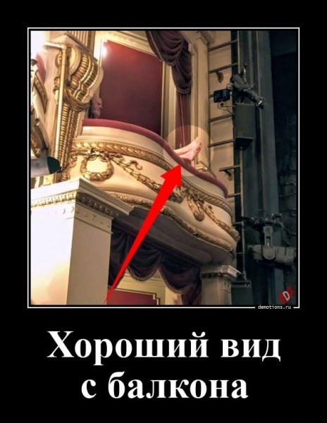 Вид с балкона