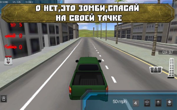 Chernobyl Zombie Shooter v 1.0