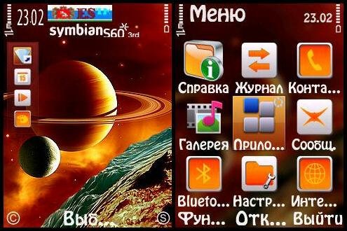 theme 948