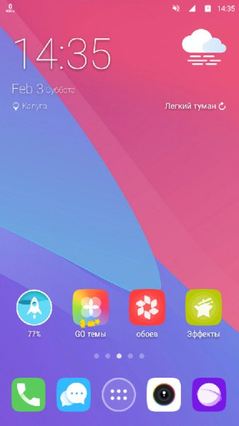 GO Launcher Prime v2.47
