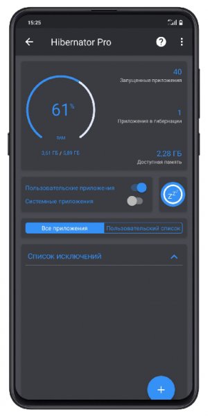 Hibernator - Hibernate apps &amp; Save battery v2.13.5 [Pro][