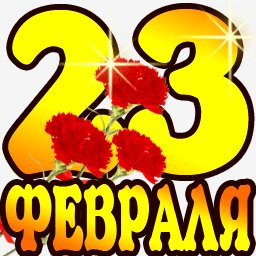 getImage(661)