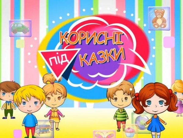 03. Корисні підказки - Новенький