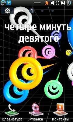 3d-wave-theme