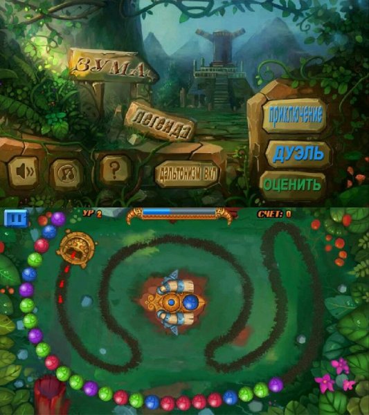 Marble Legend Pro v1.1.5(115)Rus