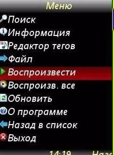 TAG TOOLS