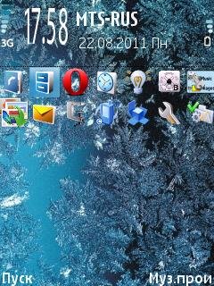 Frosted dislpay