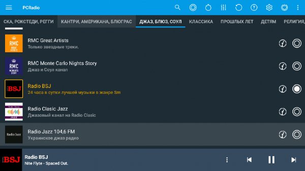 PCRadio-2.5.2.2 premium-ATV-SC