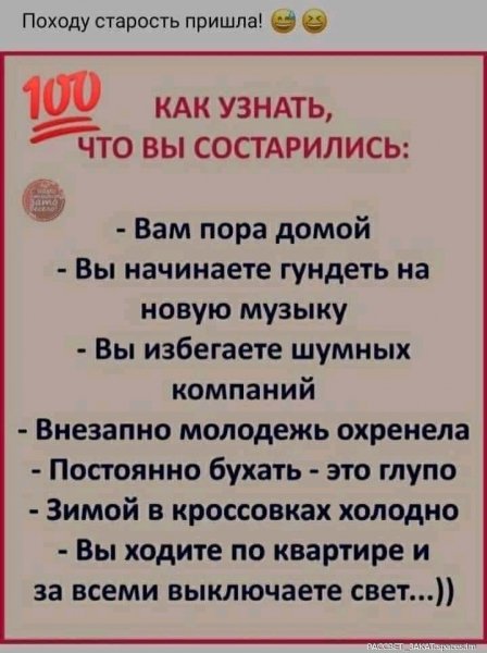 FB IMG 16941467709532459-
