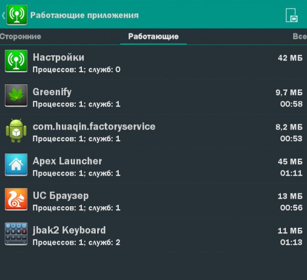 Unicon.ver.v1.7-BETA8.build.21