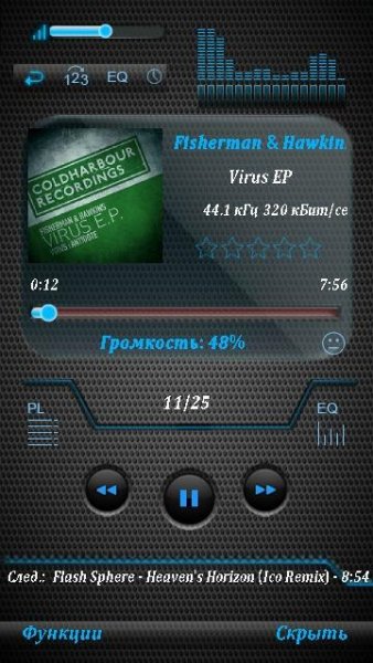 PowerMP3 Mod