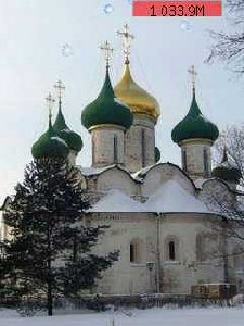 Православие