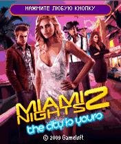 Ночи Майами 2 Город твой