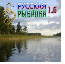 RusFishTrn163