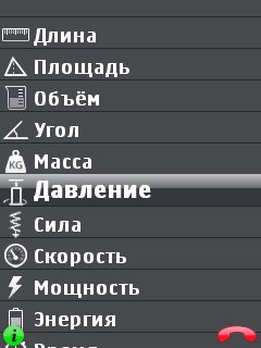 uConverter13