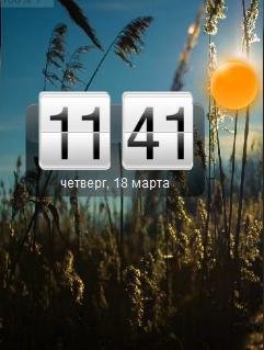 Цифровые часы День ночьФл.2.0