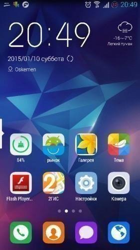 ZERO Launcher v2.5