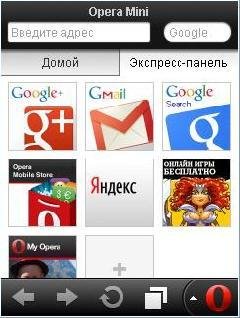 Opera Mini v7.0.3 Turbo