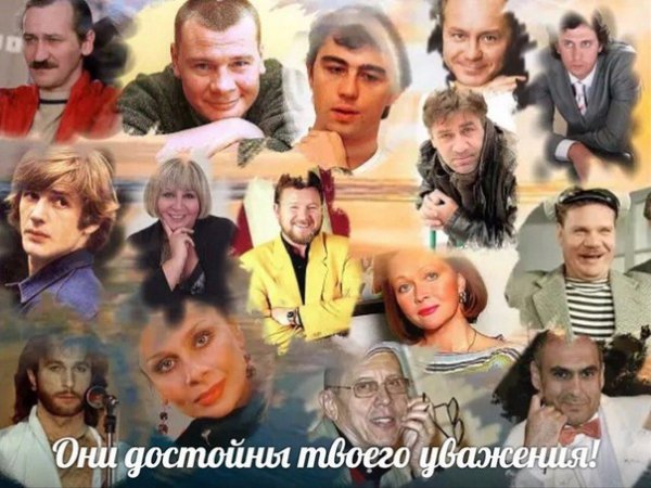Жизнь замечательных людей