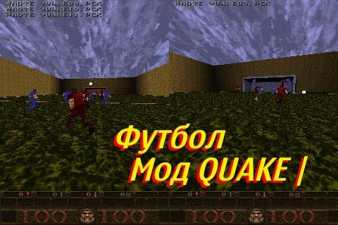 soccer3D (mod quake1)
