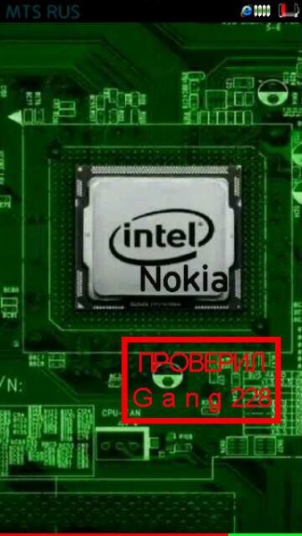 На включение.Gаng228