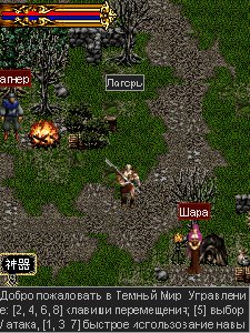 Darkworld Dark God of War(SE-240x320)