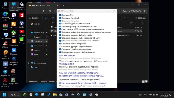 SSD Mini Tweaker 2.10