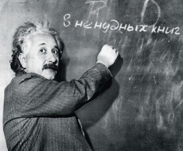 8 ненудных научно-популярных книг последних лет