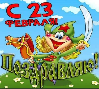 С 23 (5)