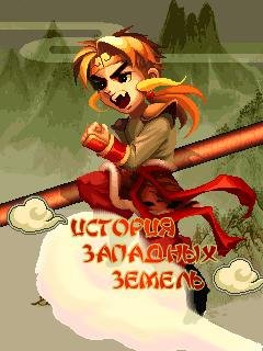istoriya zapadnyh zemel
